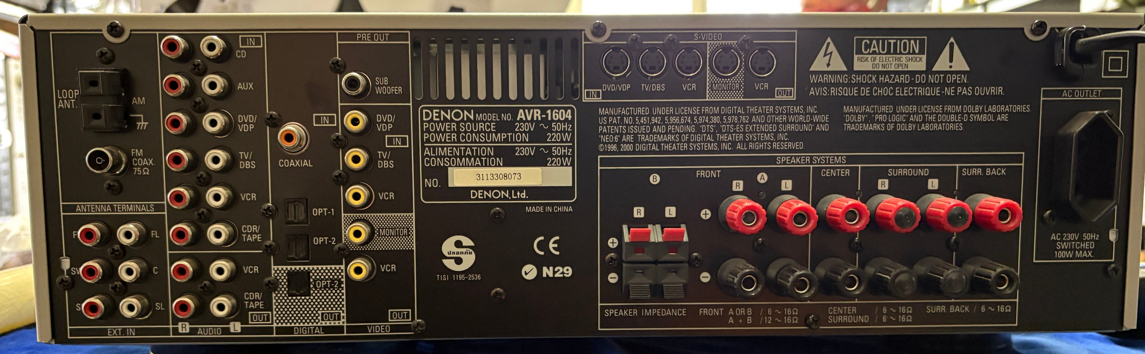 Yamaha DSP-A990 natural sound amplifier